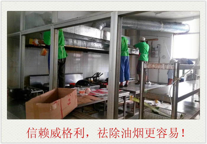 家電清洗培訓(xùn)機(jī)構(gòu)十大排行榜