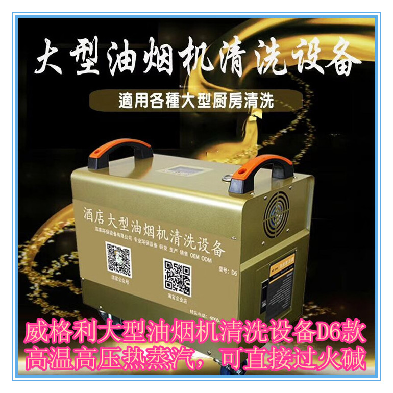 鄭州家電清洗培訓(xùn)班招生啦！年齡不限包教包會