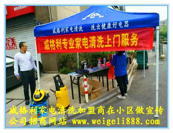 洗衣機(jī)清洗劑正確使用方法