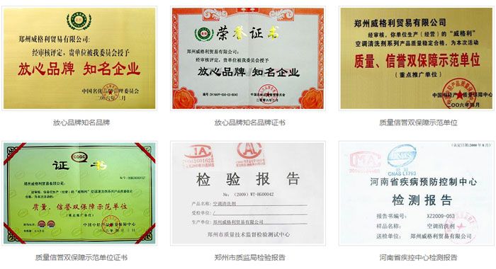 甲醛清除治理，新車除甲醛，甲醛治理