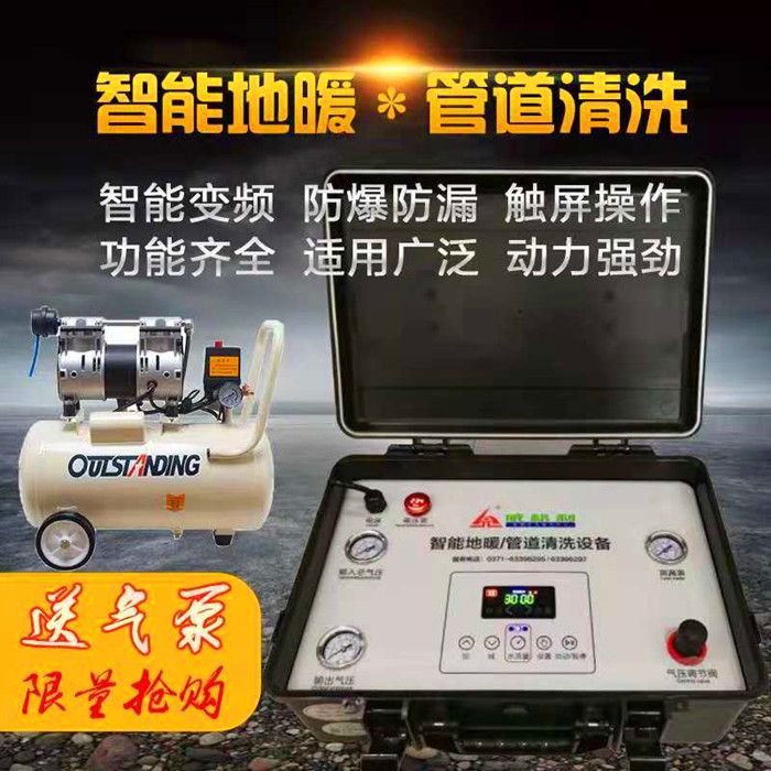 1551851015130536.jpg 多功能管道機(jī)橫版.jpg