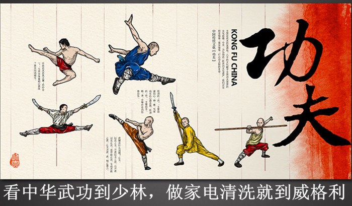 家電清洗加盟，你選對合作品牌了嗎？