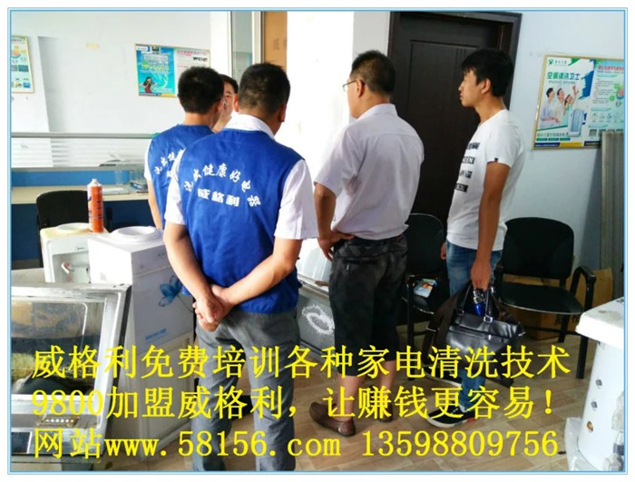 空調(diào)清洗騙局？你*學會避*這四大誤區(qū)