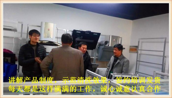 想在漯河學習家電清洗技術，那里有可以隨到隨學的家電清洗培訓班？