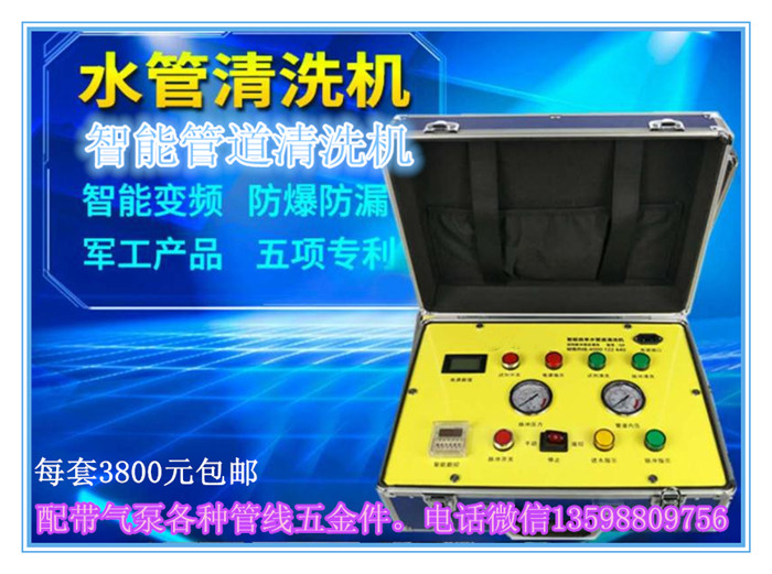 河北地暖清洗生意好，河北地暖清洗機(jī)哪里有賣(mài)