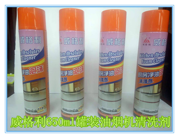 油煙機(jī)清洗劑怎么用？哪里有不傷手不傷機(jī)器無(wú)腐蝕的油煙機(jī)清洗劑